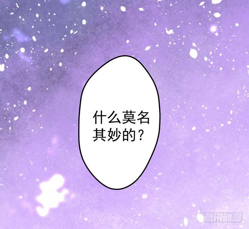 甜蜜到货请签收韩漫全集-熟悉的味道无删减无遮挡章节图片 