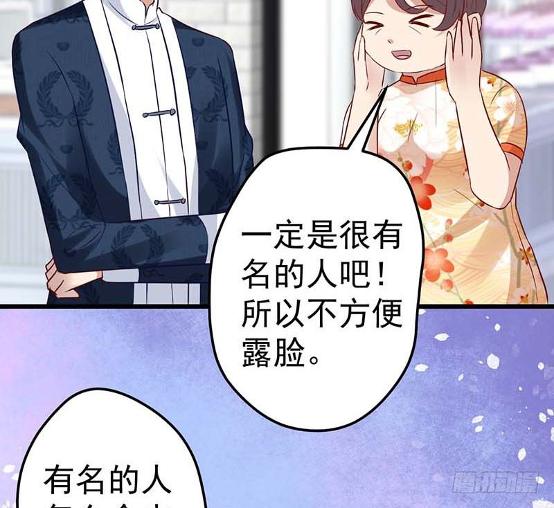 甜蜜到货请签收韩漫全集-白氏无删减无遮挡章节图片 