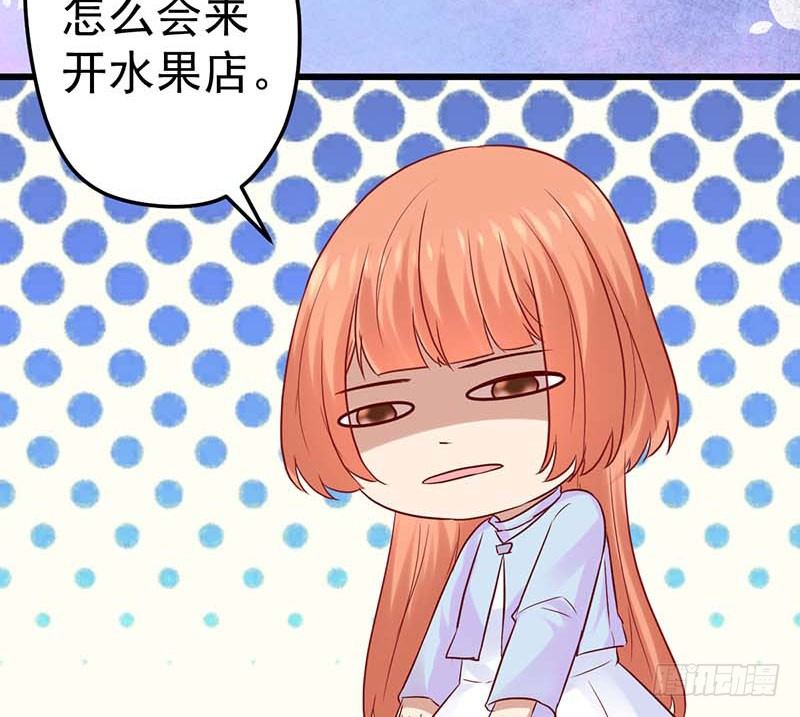甜蜜到货请签收韩漫全集-白氏无删减无遮挡章节图片 