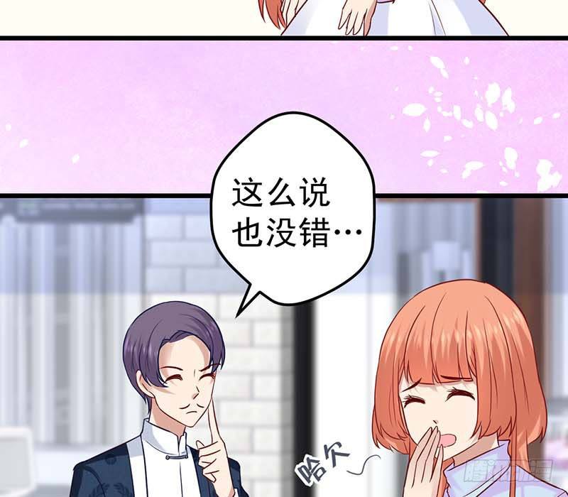 甜蜜到货请签收韩漫全集-白氏无删减无遮挡章节图片 
