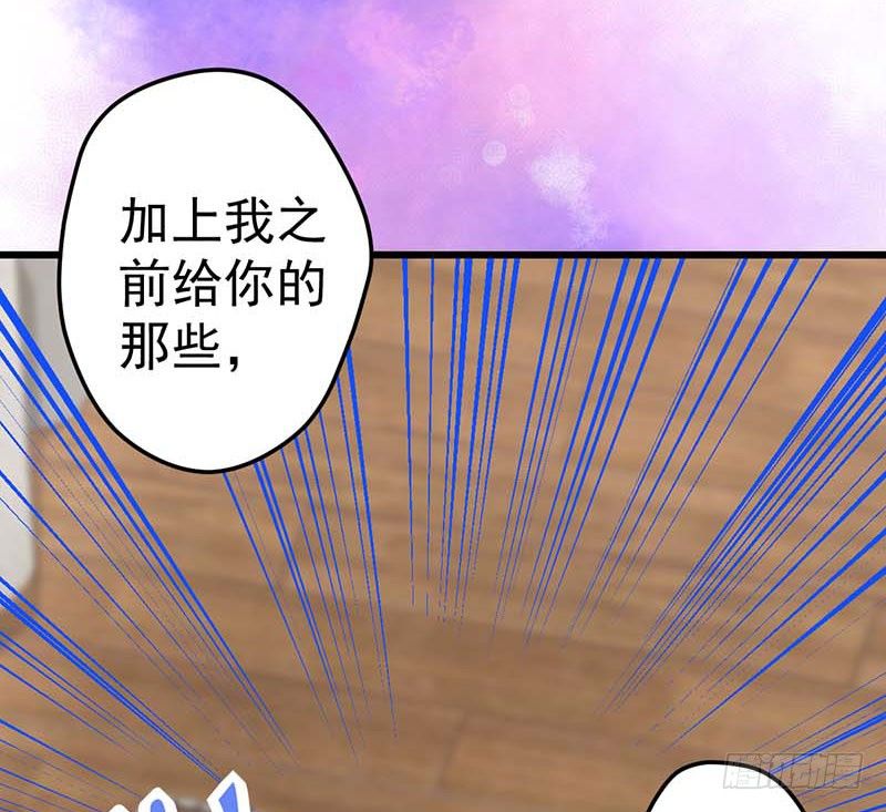甜蜜到货请签收韩漫全集-白氏无删减无遮挡章节图片 
