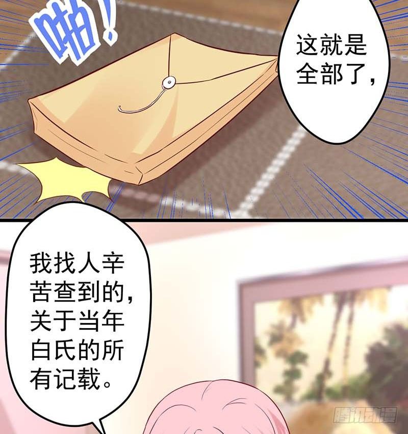 甜蜜到货请签收韩漫全集-白氏无删减无遮挡章节图片 