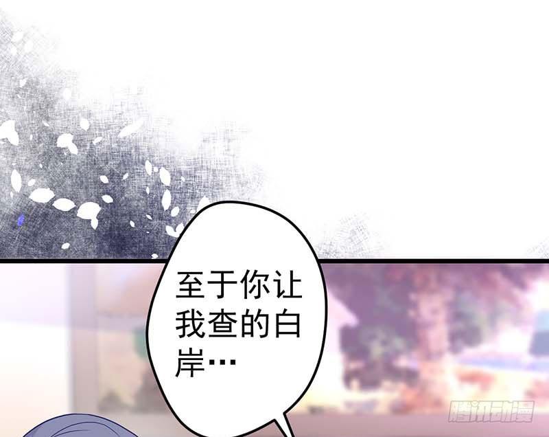 甜蜜到货请签收韩漫全集-白氏无删减无遮挡章节图片 