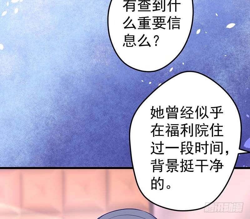 甜蜜到货请签收韩漫全集-白氏无删减无遮挡章节图片 