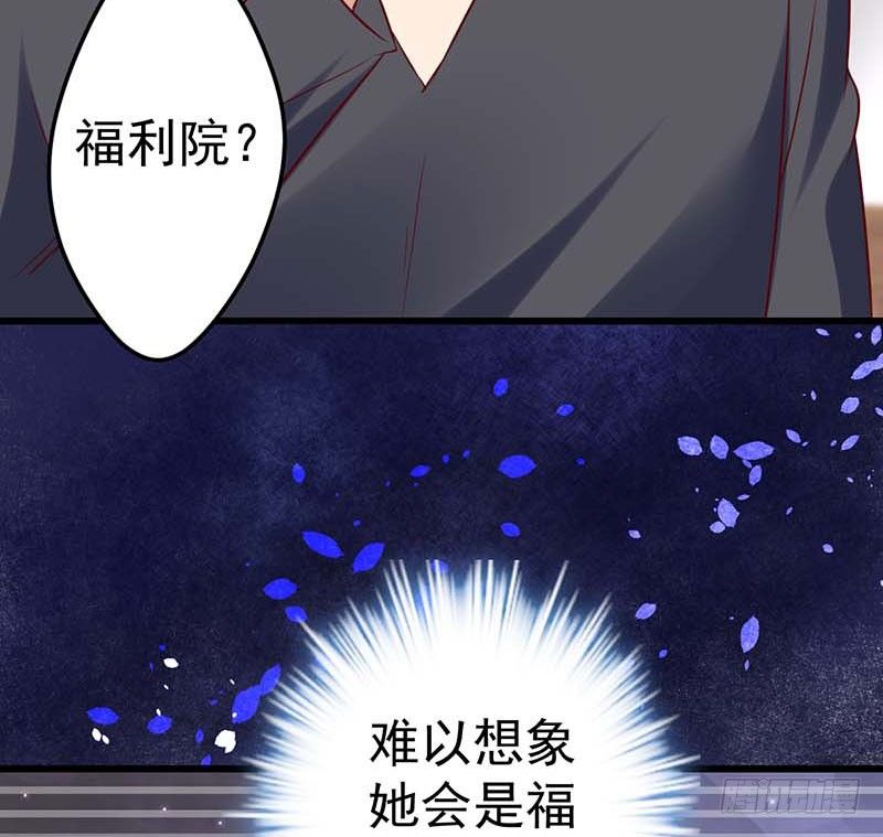 甜蜜到货请签收韩漫全集-白氏无删减无遮挡章节图片 