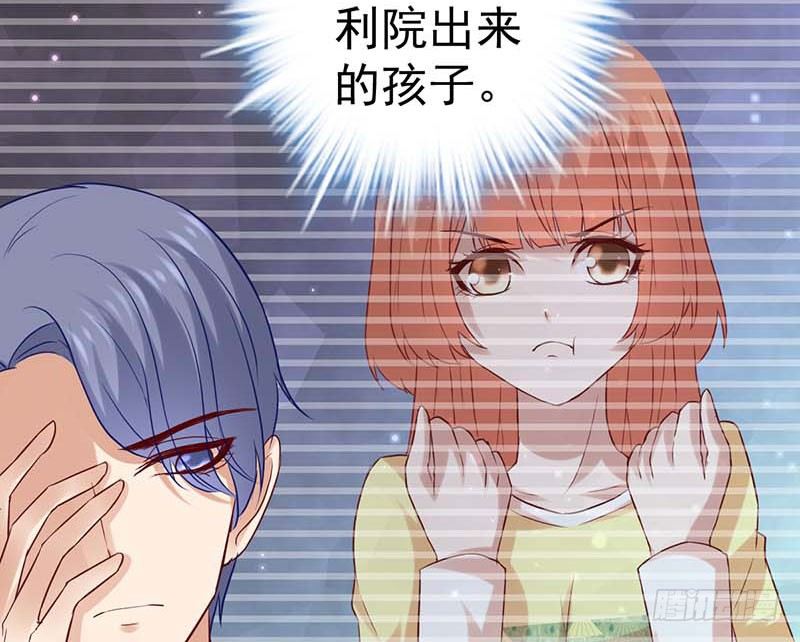 甜蜜到货请签收韩漫全集-白氏无删减无遮挡章节图片 