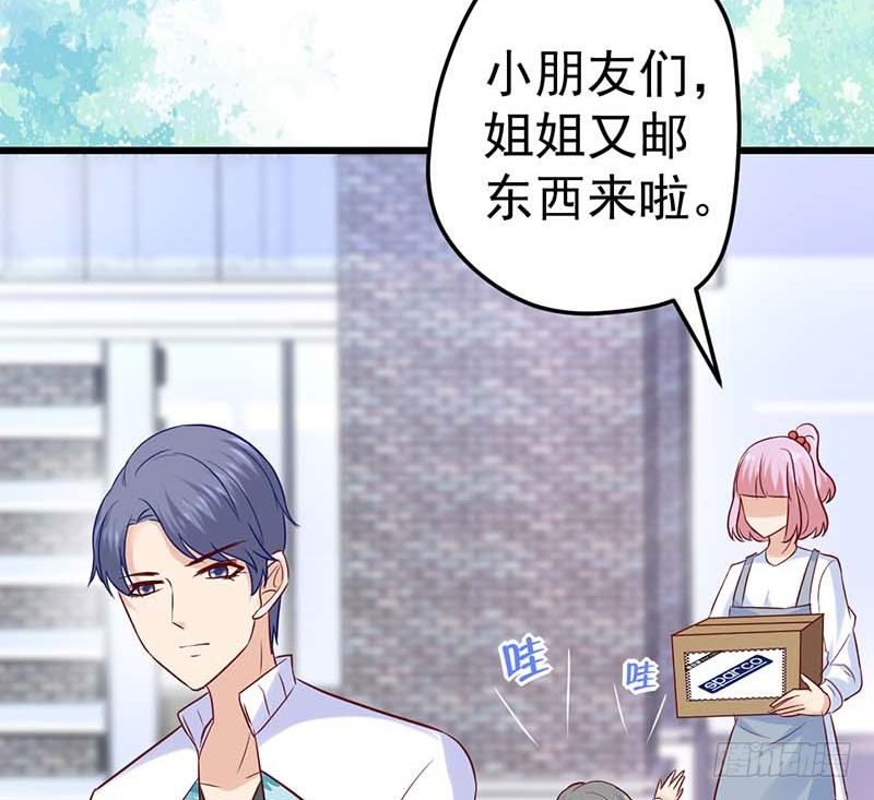 甜蜜到货请签收韩漫全集-白氏无删减无遮挡章节图片 