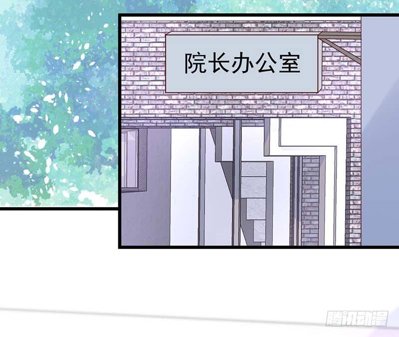 甜蜜到货请签收韩漫全集-白氏无删减无遮挡章节图片 