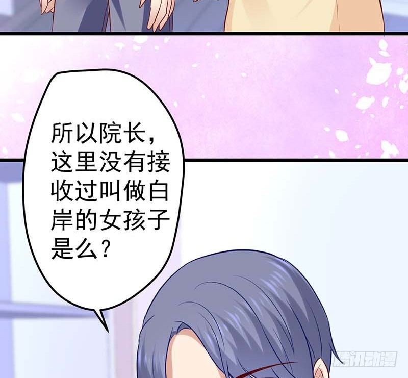 甜蜜到货请签收韩漫全集-白氏无删减无遮挡章节图片 