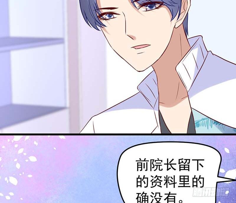甜蜜到货请签收韩漫全集-白氏无删减无遮挡章节图片 