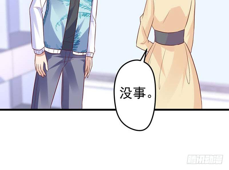 甜蜜到货请签收韩漫全集-白氏无删减无遮挡章节图片 