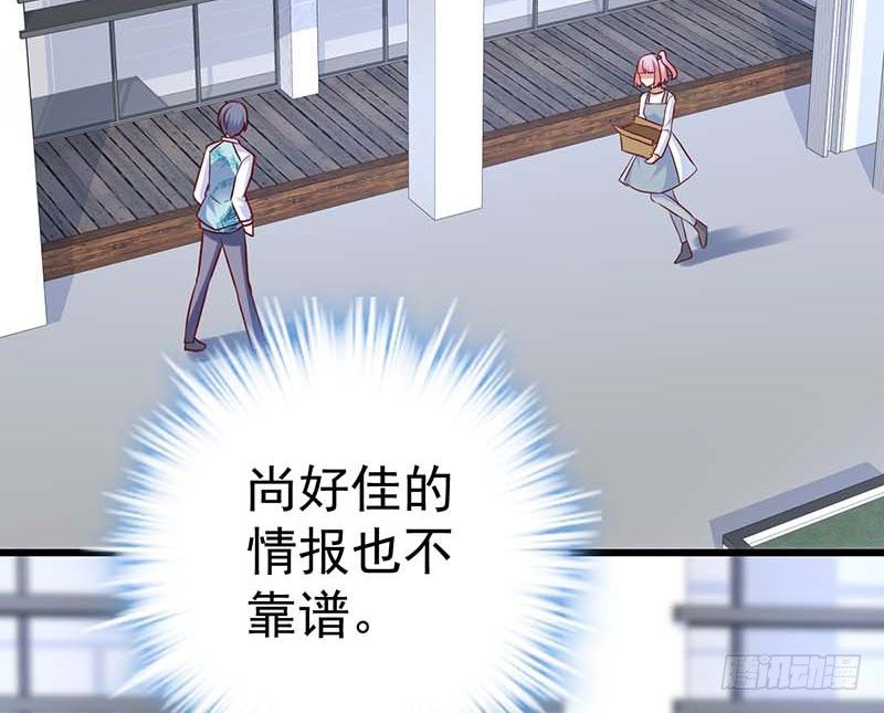 甜蜜到货请签收韩漫全集-白氏无删减无遮挡章节图片 