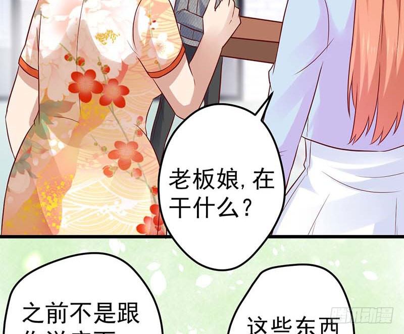 甜蜜到货请签收韩漫全集-白氏无删减无遮挡章节图片 