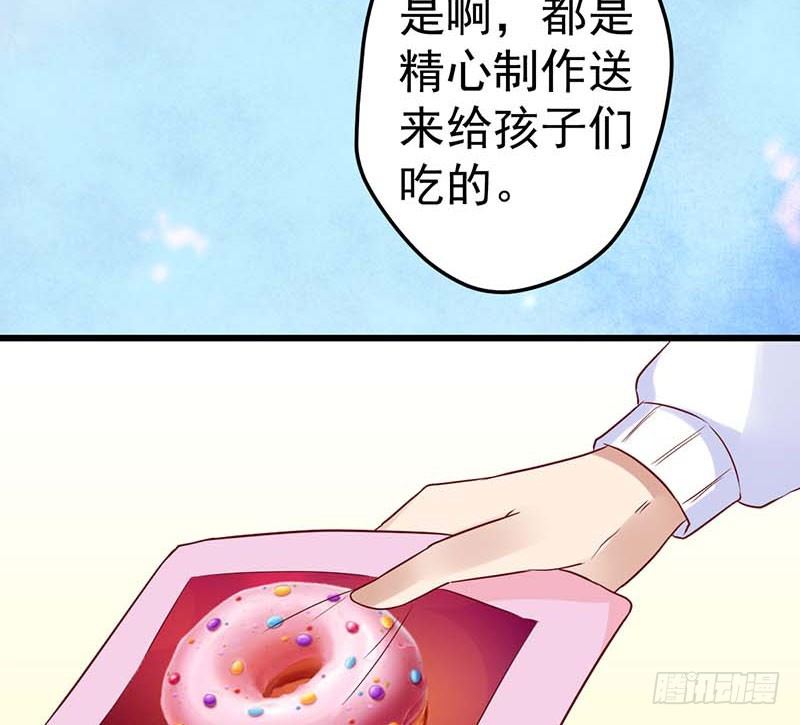 甜蜜到货请签收韩漫全集-白氏无删减无遮挡章节图片 