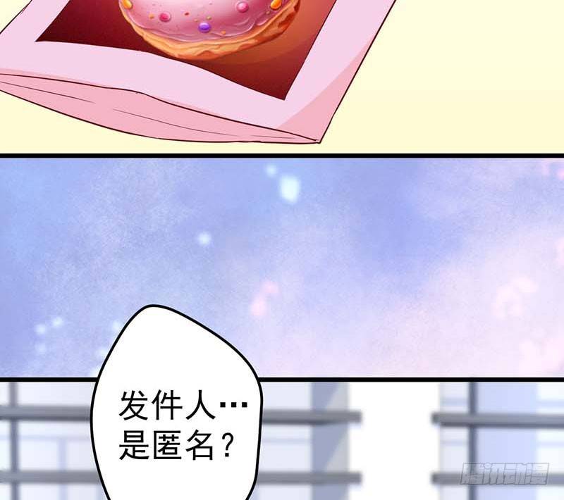 甜蜜到货请签收韩漫全集-白氏无删减无遮挡章节图片 