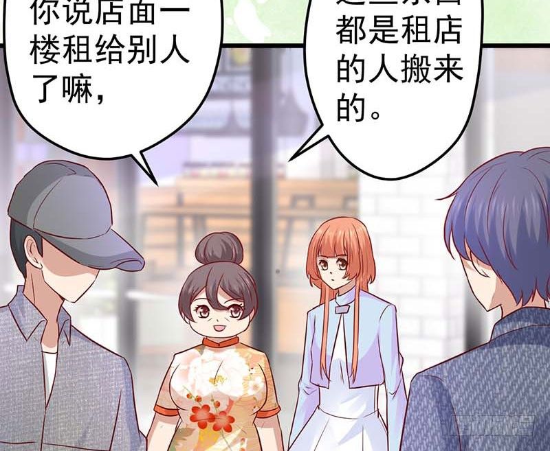 甜蜜到货请签收韩漫全集-白氏无删减无遮挡章节图片 