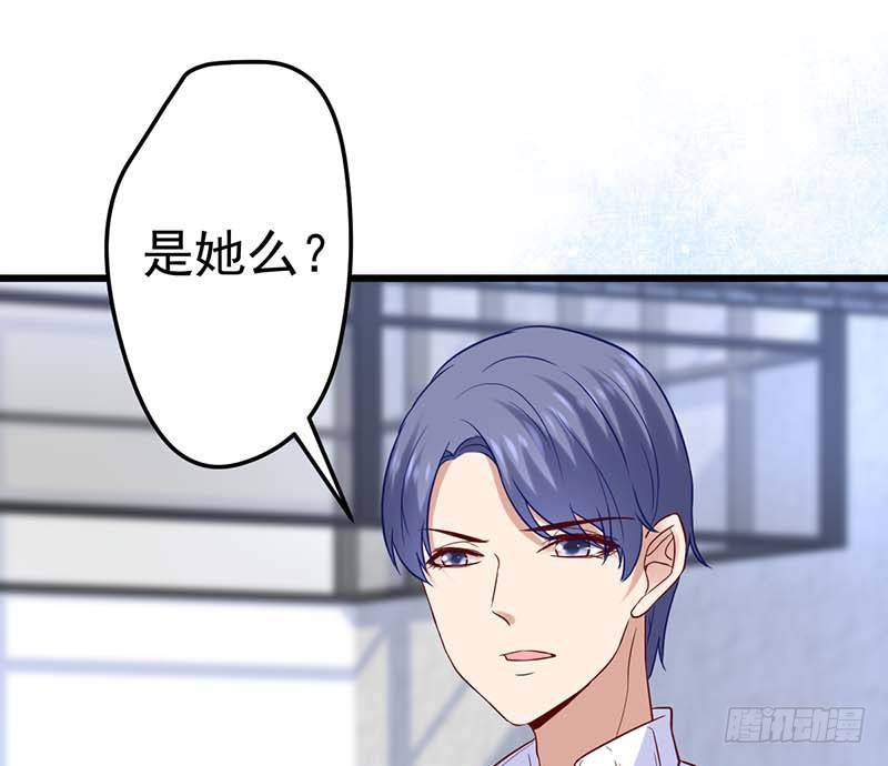 甜蜜到货请签收韩漫全集-白氏无删减无遮挡章节图片 
