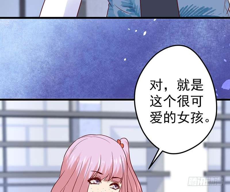 甜蜜到货请签收韩漫全集-白氏无删减无遮挡章节图片 