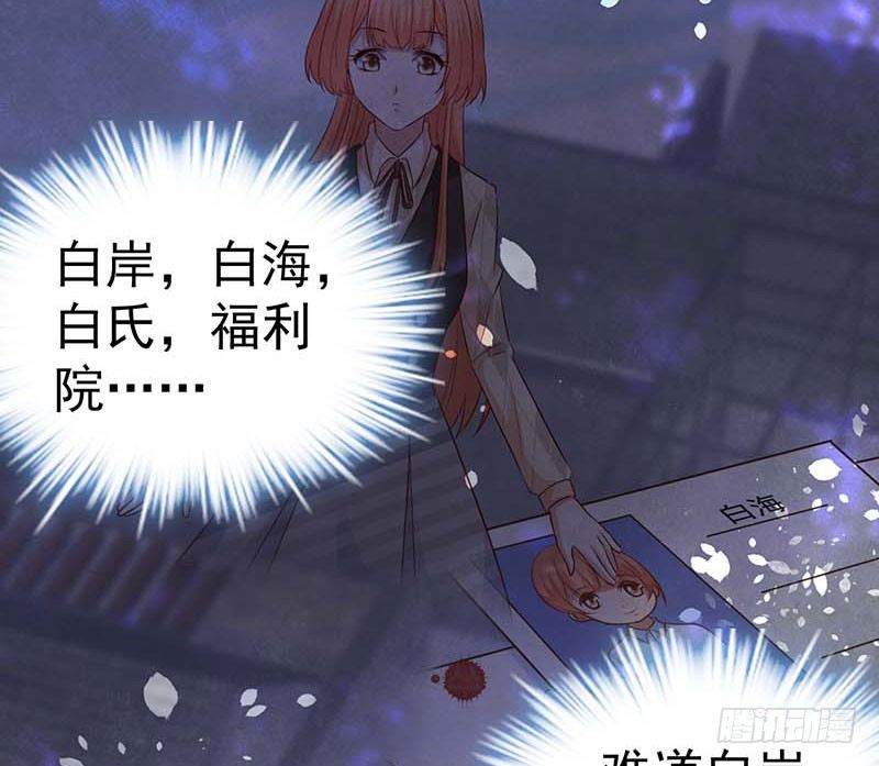 甜蜜到货请签收韩漫全集-白氏无删减无遮挡章节图片 