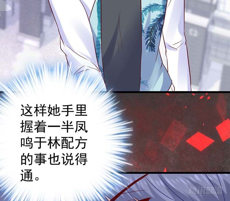 甜蜜到货请签收韩漫全集-白氏无删减无遮挡章节图片 