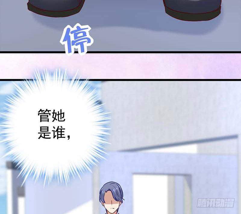 甜蜜到货请签收韩漫全集-白氏无删减无遮挡章节图片 
