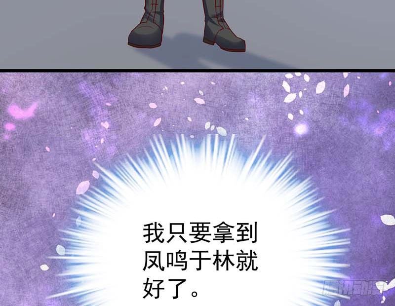 甜蜜到货请签收韩漫全集-白氏无删减无遮挡章节图片 