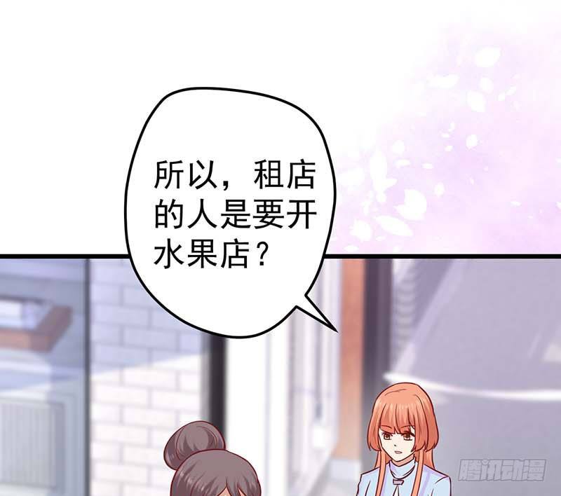 甜蜜到货请签收韩漫全集-白氏无删减无遮挡章节图片 