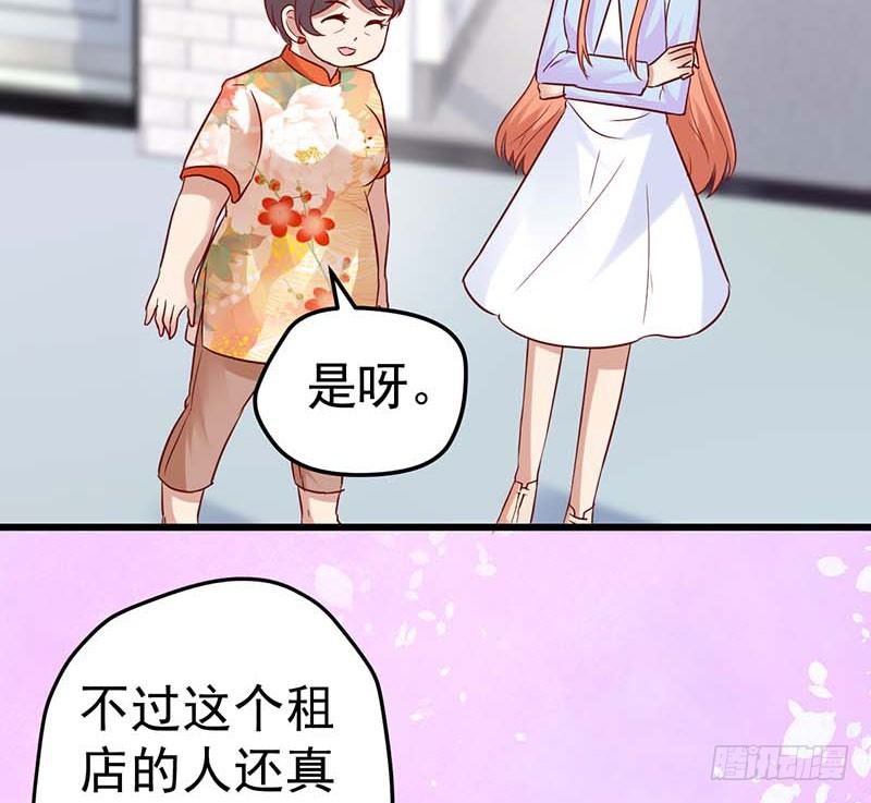 甜蜜到货请签收韩漫全集-白氏无删减无遮挡章节图片 