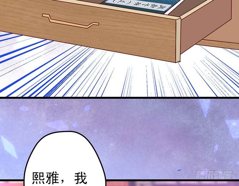 甜蜜到货请签收韩漫全集-被发现了！无删减无遮挡章节图片 