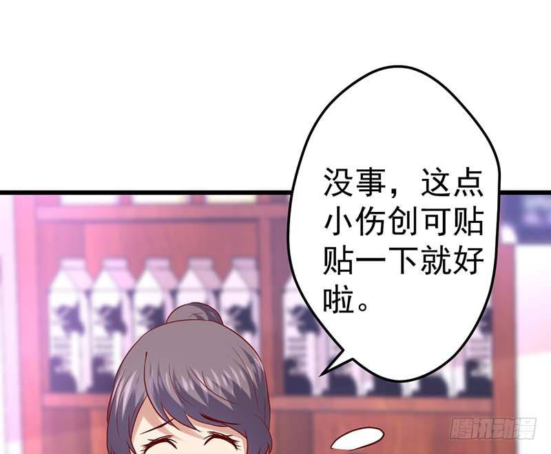 甜蜜到货请签收韩漫全集-被发现了！无删减无遮挡章节图片 