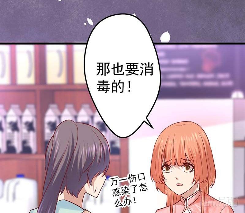 甜蜜到货请签收韩漫全集-被发现了！无删减无遮挡章节图片 