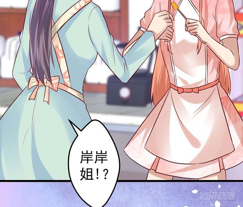 甜蜜到货请签收韩漫全集-被发现了！无删减无遮挡章节图片 