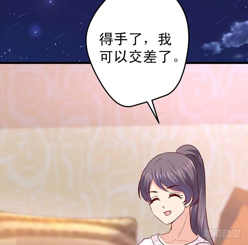 甜蜜到货请签收韩漫全集-被发现了！无删减无遮挡章节图片 