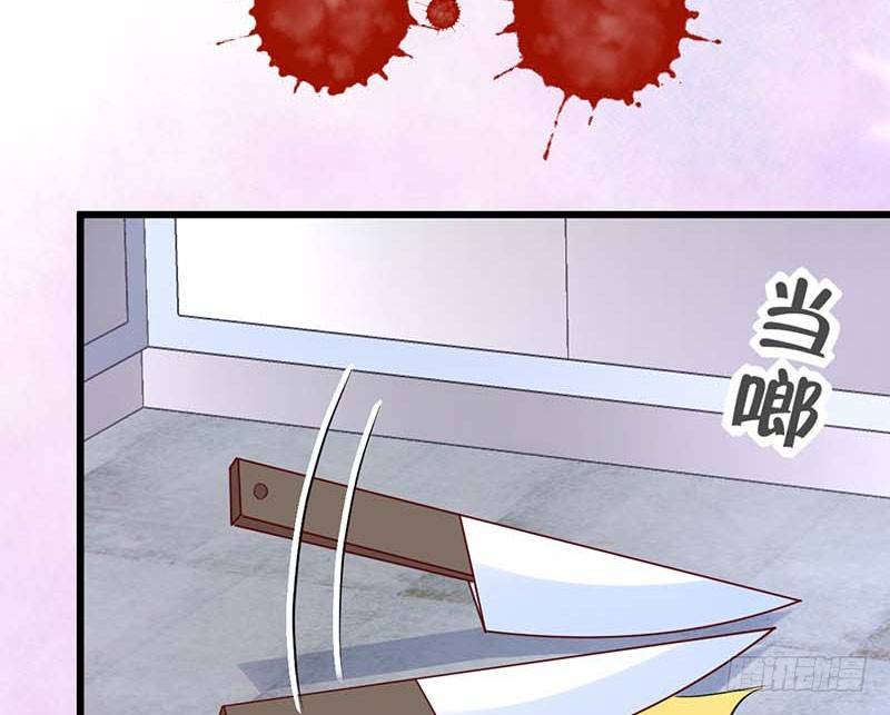 甜蜜到货请签收韩漫全集-被发现了！无删减无遮挡章节图片 