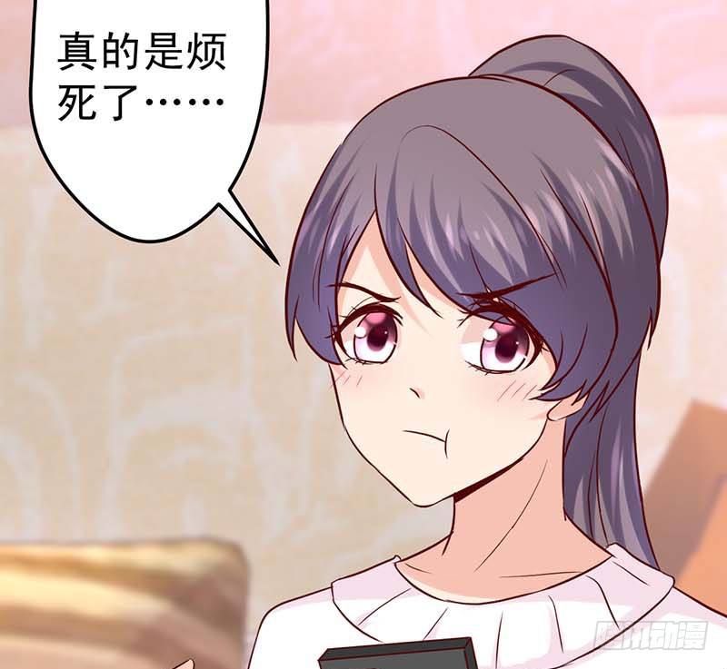 甜蜜到货请签收韩漫全集-被发现了！无删减无遮挡章节图片 