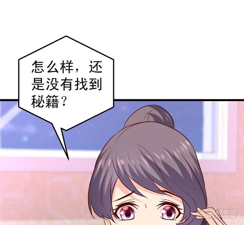 甜蜜到货请签收韩漫全集-被发现了！无删减无遮挡章节图片 