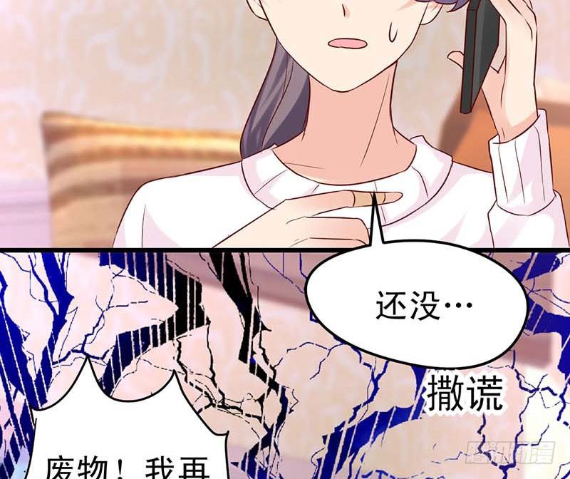 甜蜜到货请签收韩漫全集-被发现了！无删减无遮挡章节图片 