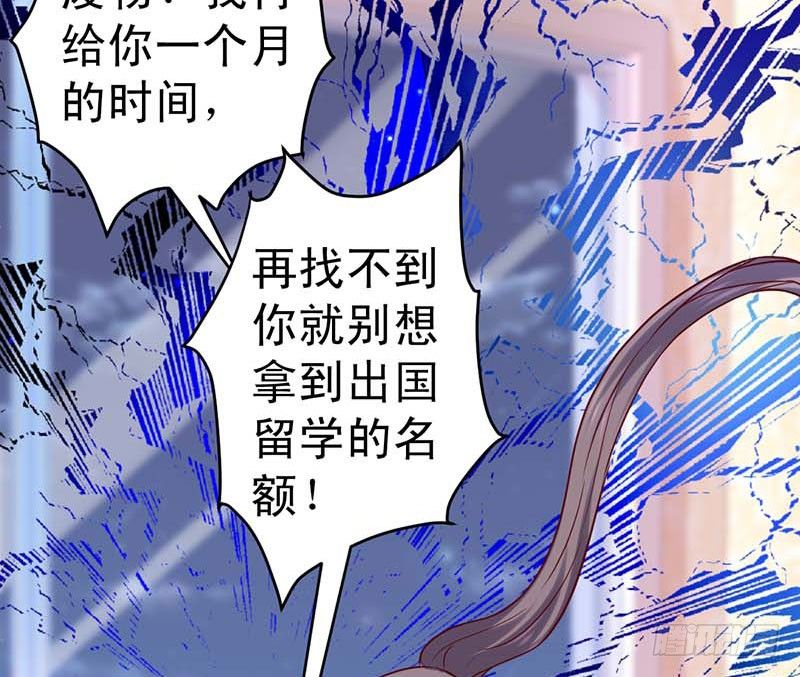 甜蜜到货请签收韩漫全集-被发现了！无删减无遮挡章节图片 