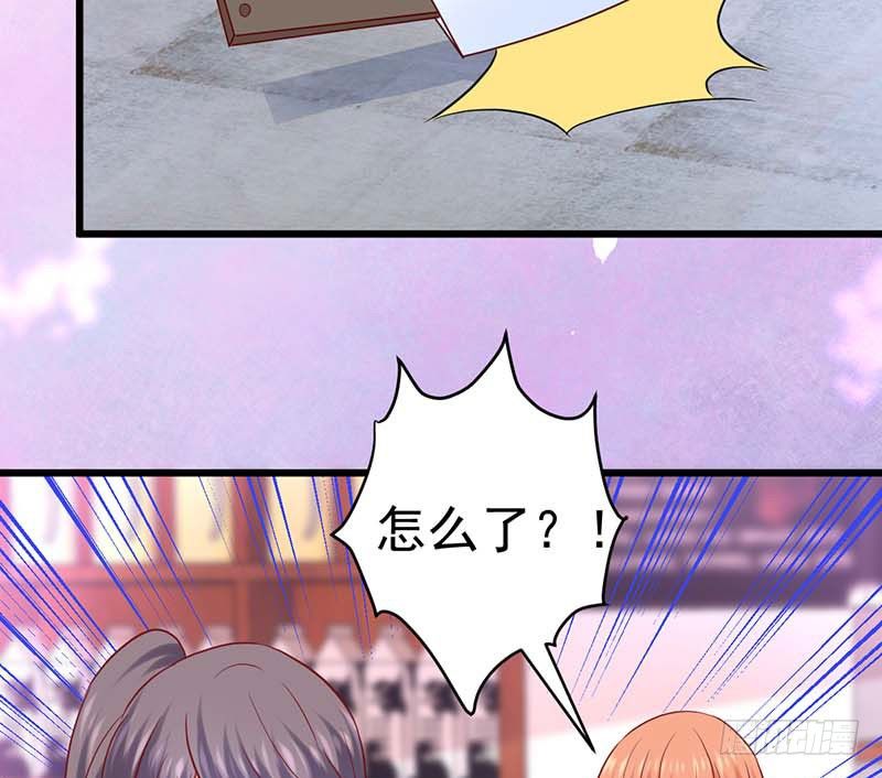 甜蜜到货请签收韩漫全集-被发现了！无删减无遮挡章节图片 