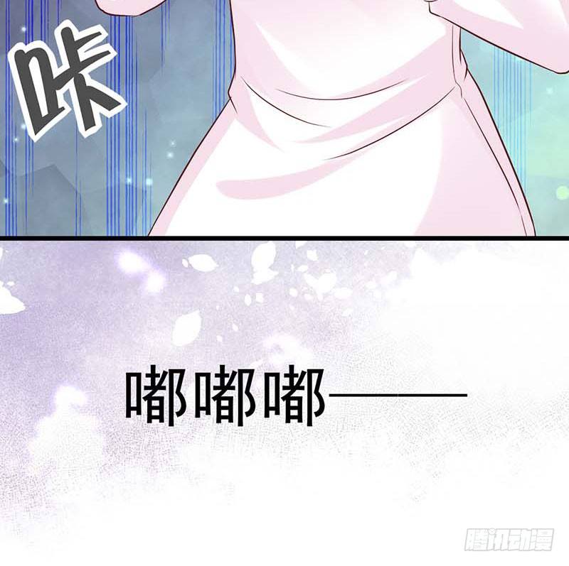 甜蜜到货请签收韩漫全集-被发现了！无删减无遮挡章节图片 