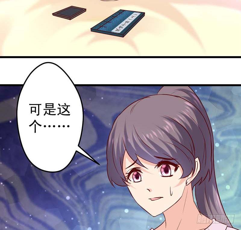 甜蜜到货请签收韩漫全集-被发现了！无删减无遮挡章节图片 