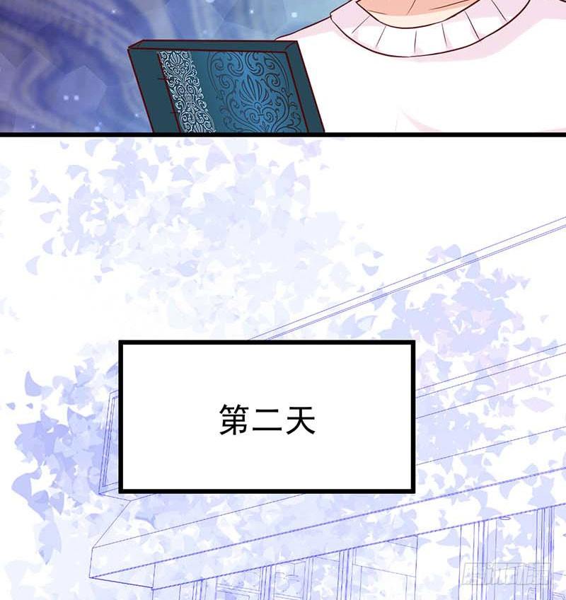 甜蜜到货请签收韩漫全集-被发现了！无删减无遮挡章节图片 