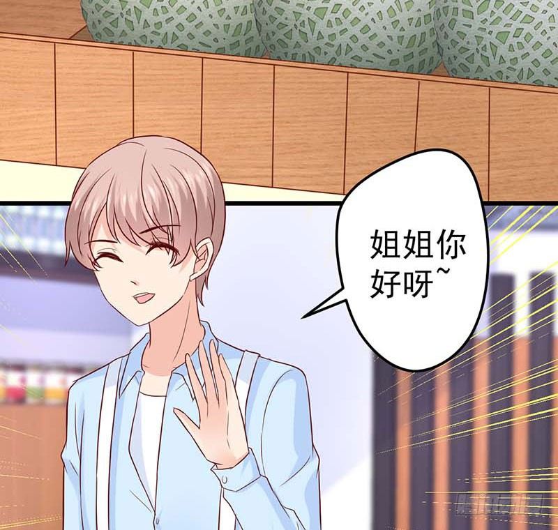 甜蜜到货请签收韩漫全集-被发现了！无删减无遮挡章节图片 