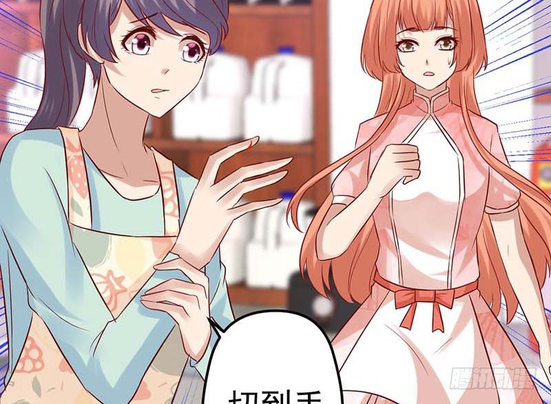 甜蜜到货请签收韩漫全集-被发现了！无删减无遮挡章节图片 