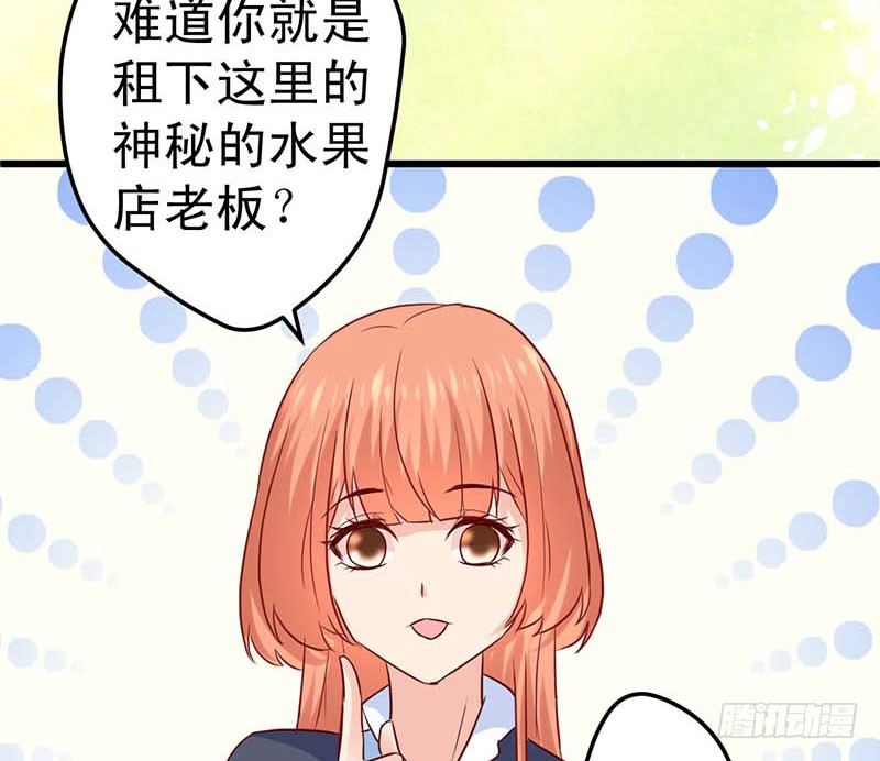 甜蜜到货请签收韩漫全集-被发现了！无删减无遮挡章节图片 