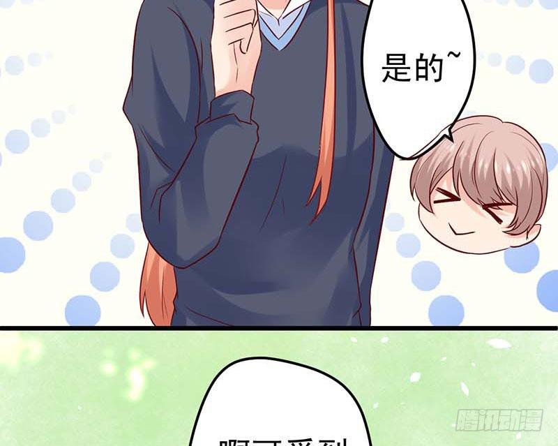 甜蜜到货请签收韩漫全集-被发现了！无删减无遮挡章节图片 