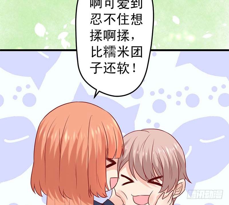 甜蜜到货请签收韩漫全集-被发现了！无删减无遮挡章节图片 