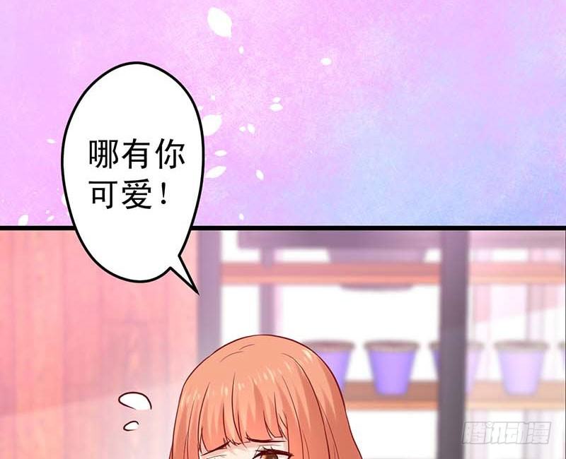 甜蜜到货请签收韩漫全集-被发现了！无删减无遮挡章节图片 