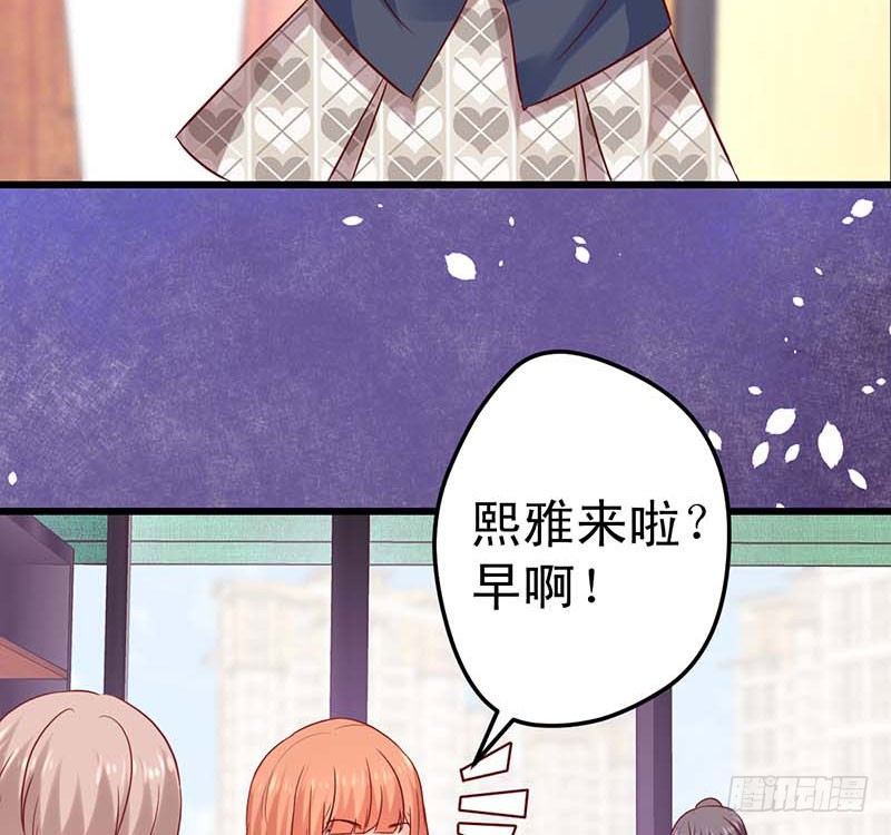 甜蜜到货请签收韩漫全集-被发现了！无删减无遮挡章节图片 