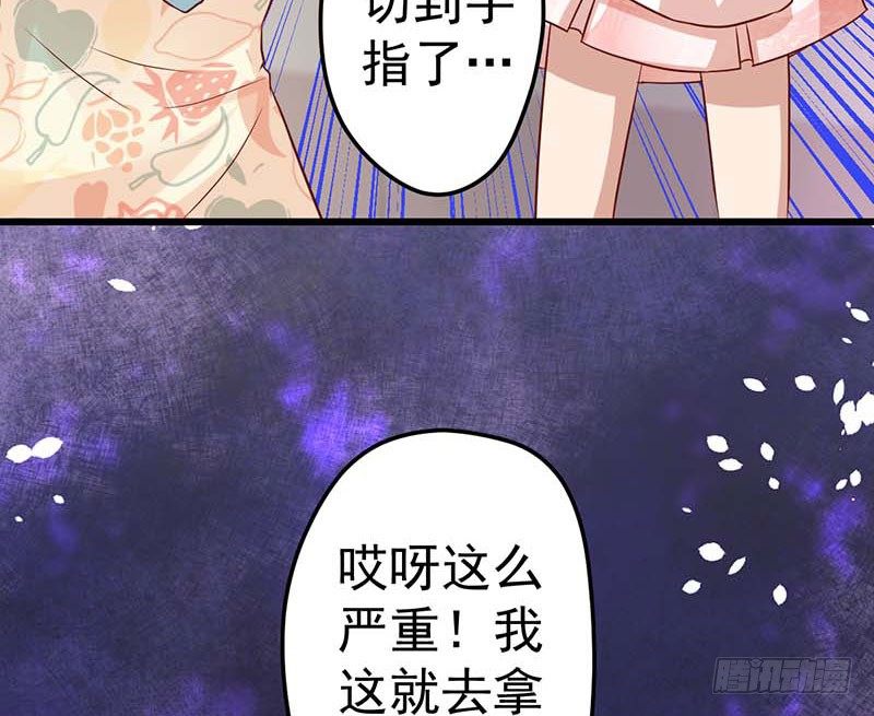 甜蜜到货请签收韩漫全集-被发现了！无删减无遮挡章节图片 